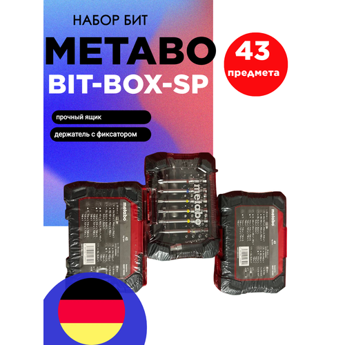 Набор Бит BIT-BOX-SP 43 штуки Биты различных типов SL PH и PZ HEX TORX 6150₽