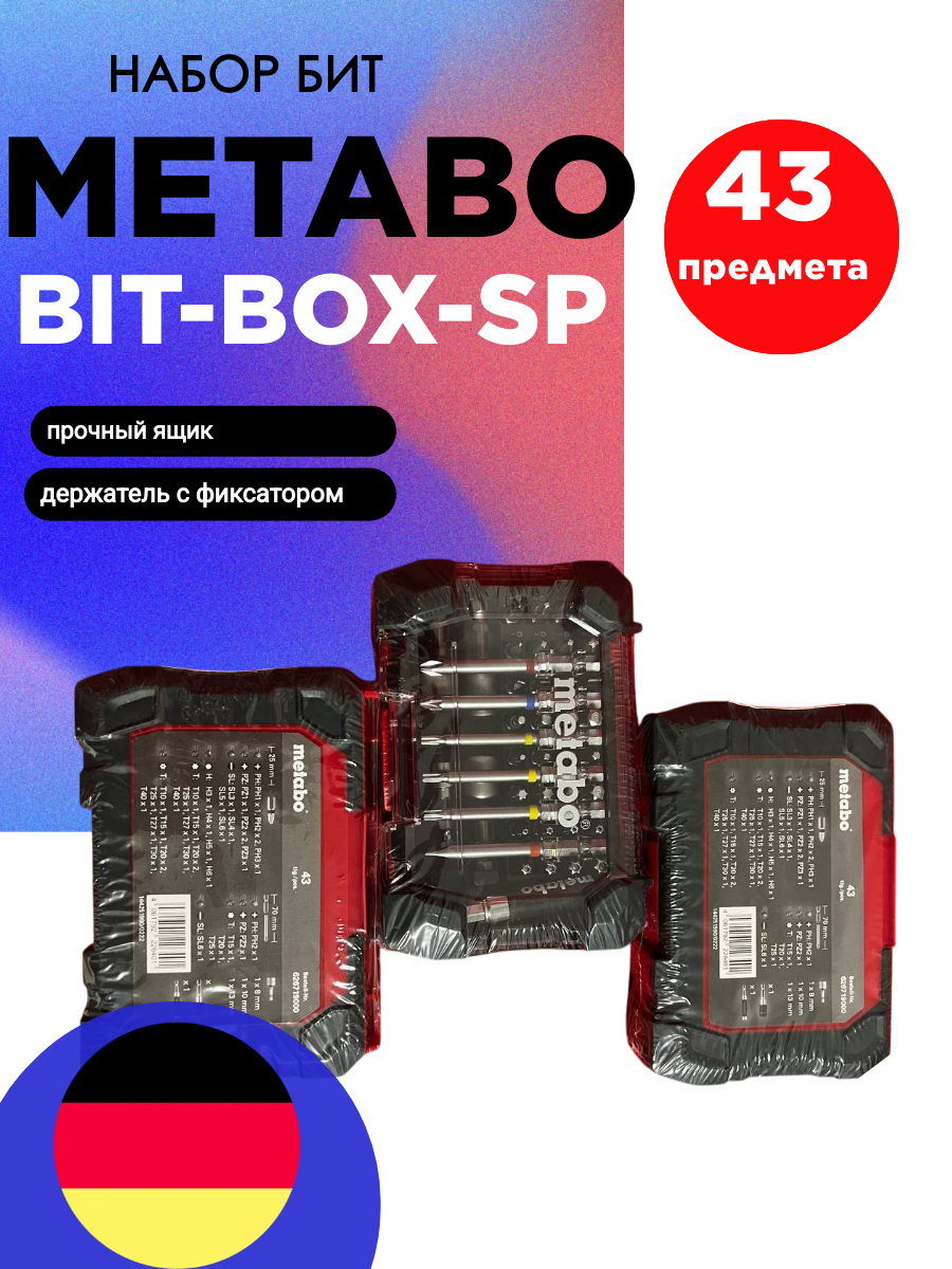 Набор Бит BIT-BOX-SP 43 штуки Биты различных типов (SL PH и PZ HEX TORX)