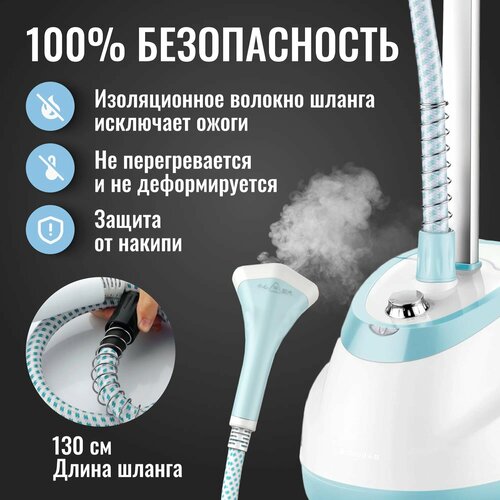 Отпариватель для одежды напольный вертикальный с вешалкой для всех типов тканей 16497₽