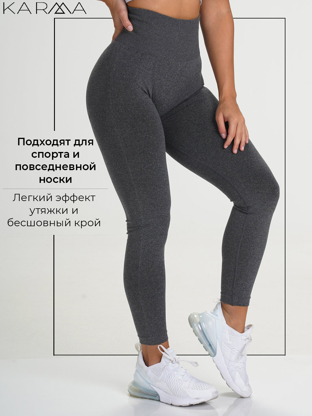 Бриджи спортивные , размер M, темно-серый