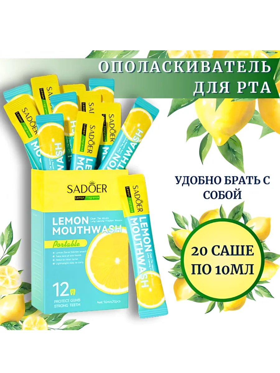 Ополаскиватели Для Полости Рта Ополаскиватель SADOER, для полости рта, 40 стиков, лимон, персик