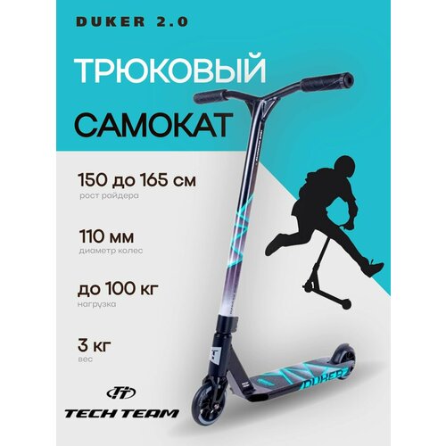 Трюковой самокат TT DukeR 2.0 black/celadon
