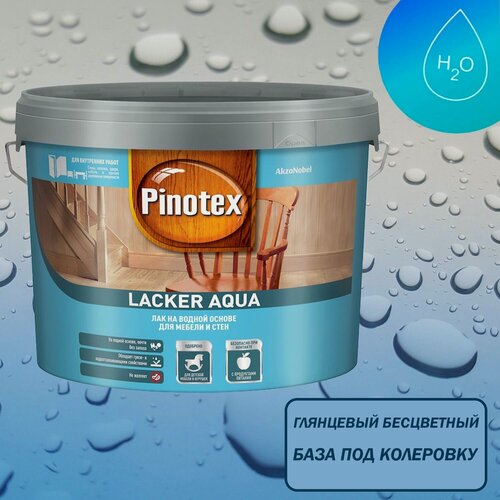 Изображение товара Лак для дерева на водной основе колеруемый Pinotex Lacker Aqua 70 глянцевый 9 л