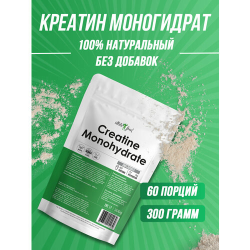 Atletic Food 100% Micronized Creatine Monohydrate - 300 грамм, без вкуса