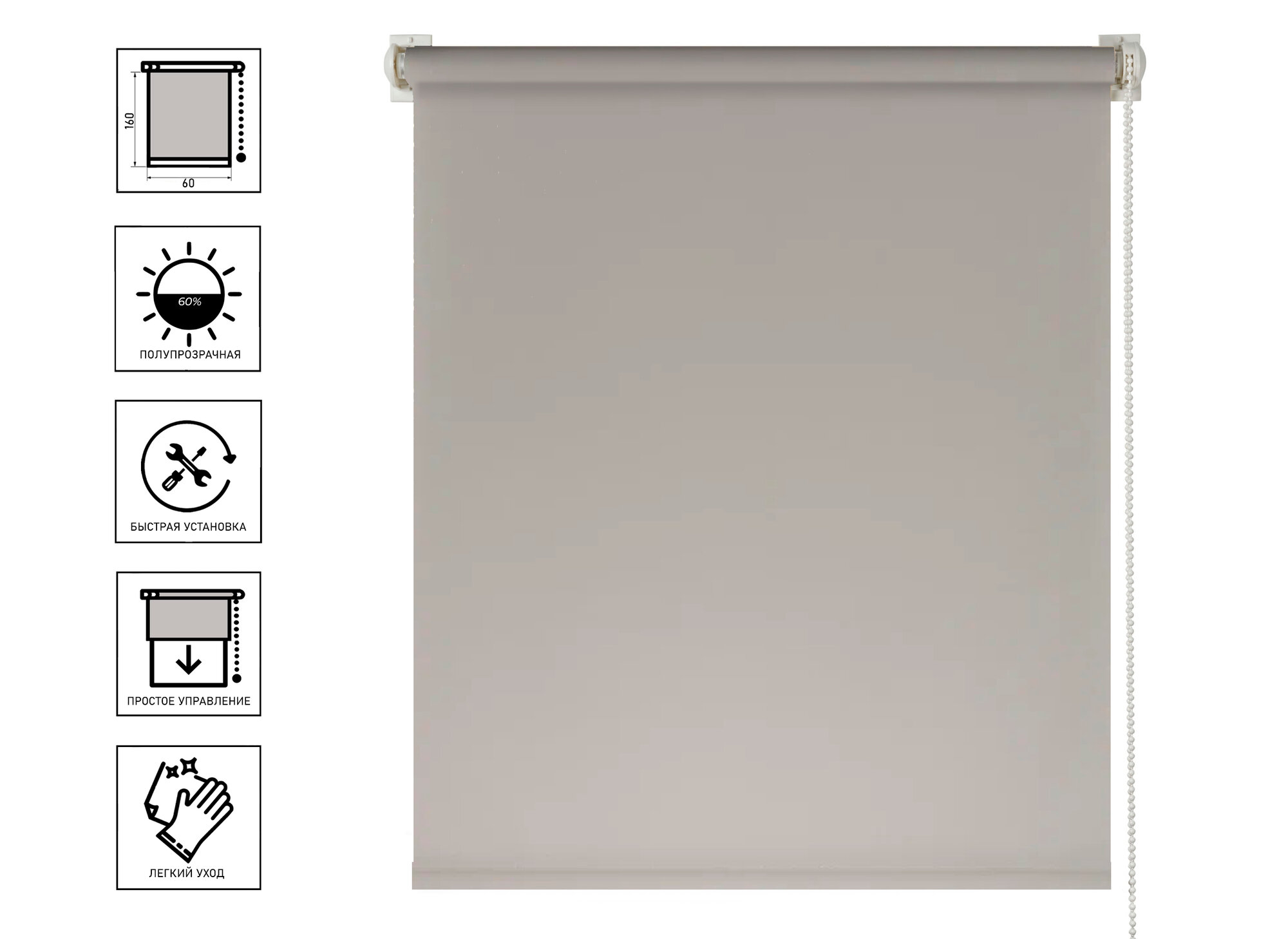 Штора рулонная Franc Gardiner GLASGOW 60х160 см полиэстер цвет серый