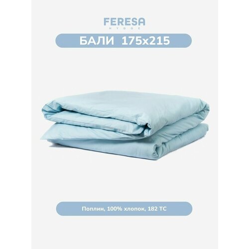 фото Пододеяльник 2 спальный 175х215см бали/alvine kvist, поплин, feresa hygge, аналог икеа