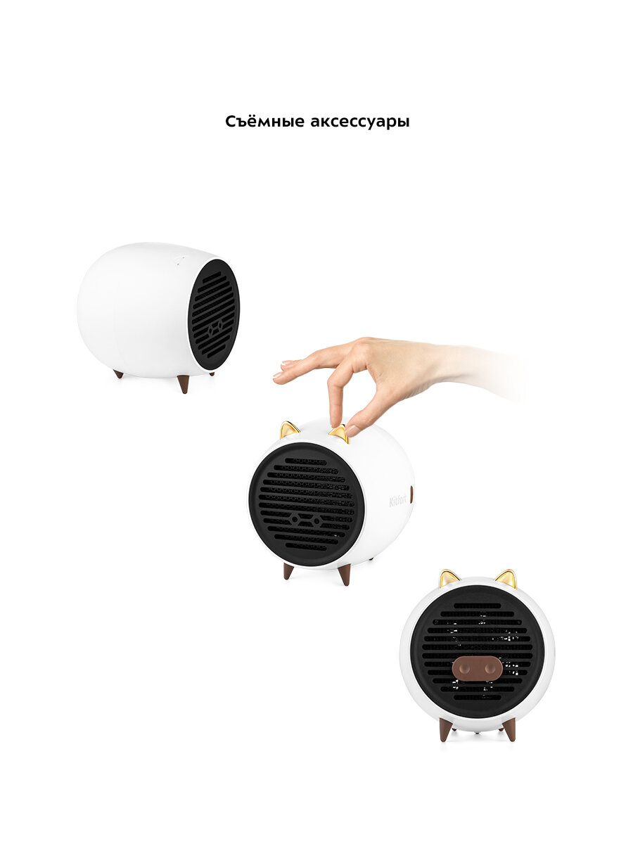 Инфракрасные Обогреватели Обогреватель Kitfort КТ-2711