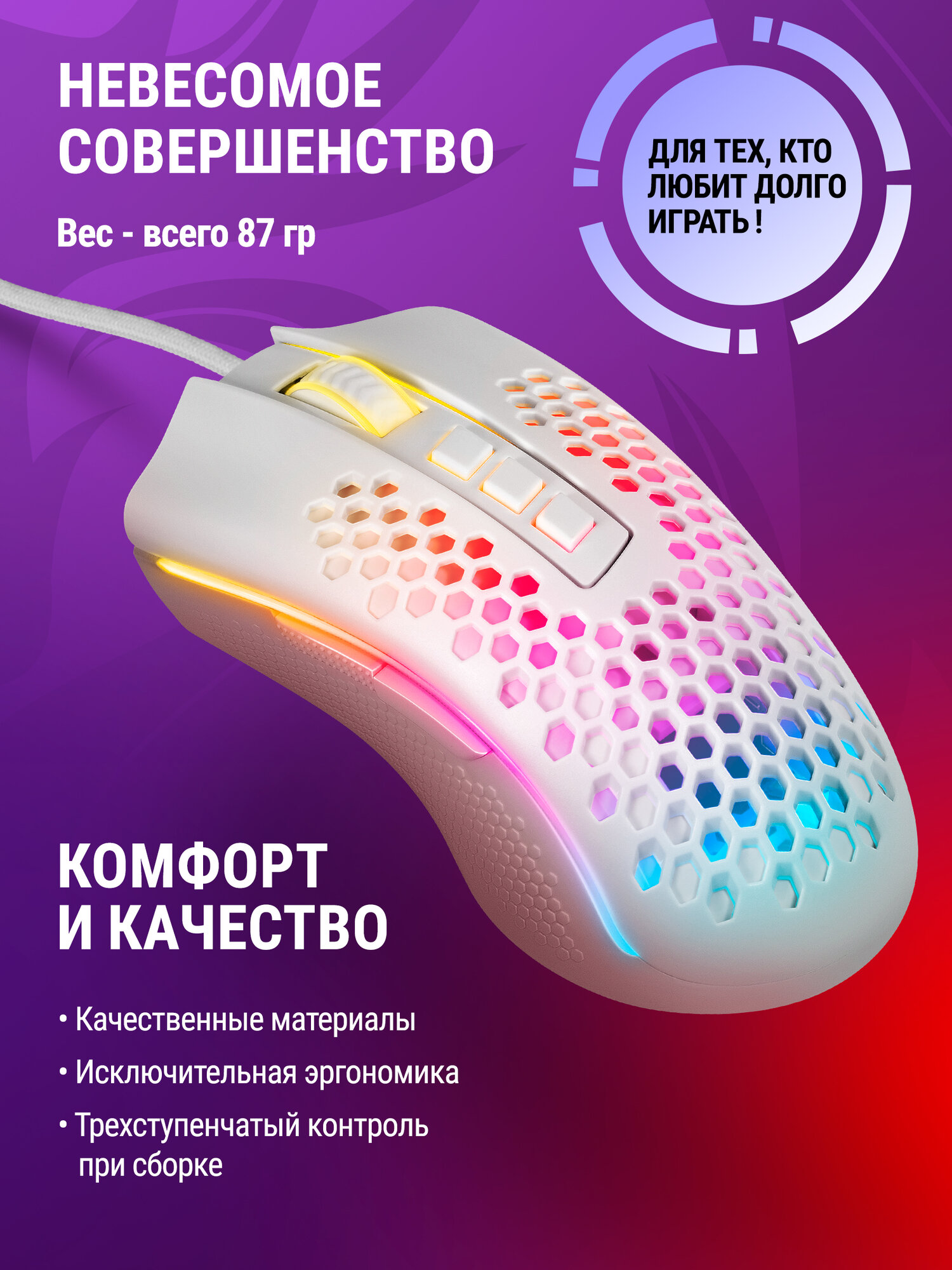 Игровая мышка для компьютера Redragon Storm 7 кнопок 12400 dpi — фото 1