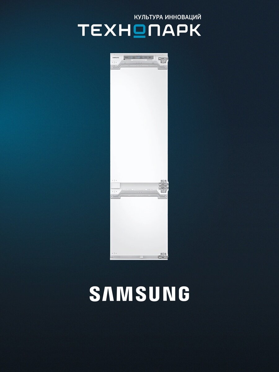 Встраиваемый холодильник Samsung BRB30715EWW
