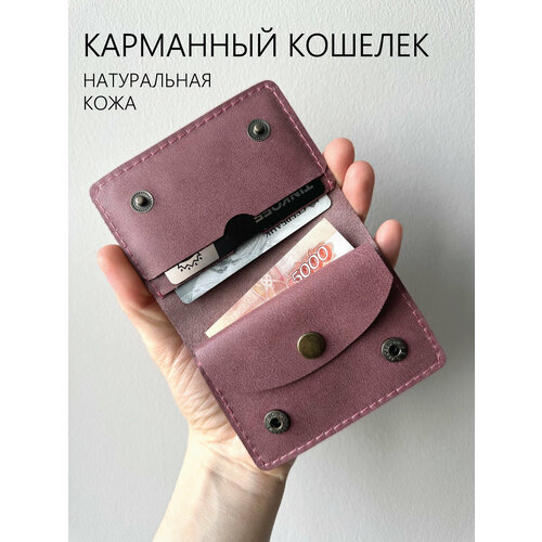 фото Кошелек che handmade, лиловый