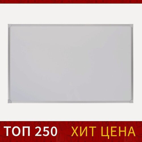 Изображение товара Доска магнитно-маркерная 45х60 см, Calligrata стандарт, в алюминиевой рамке, с полочкой