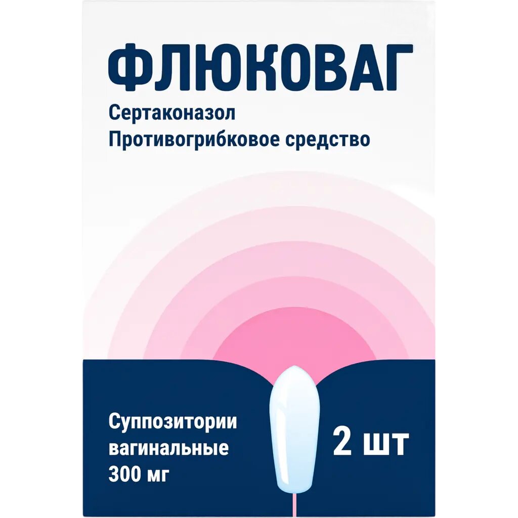 Флюковаг суппозитории вагинальные 300 мг 2 шт