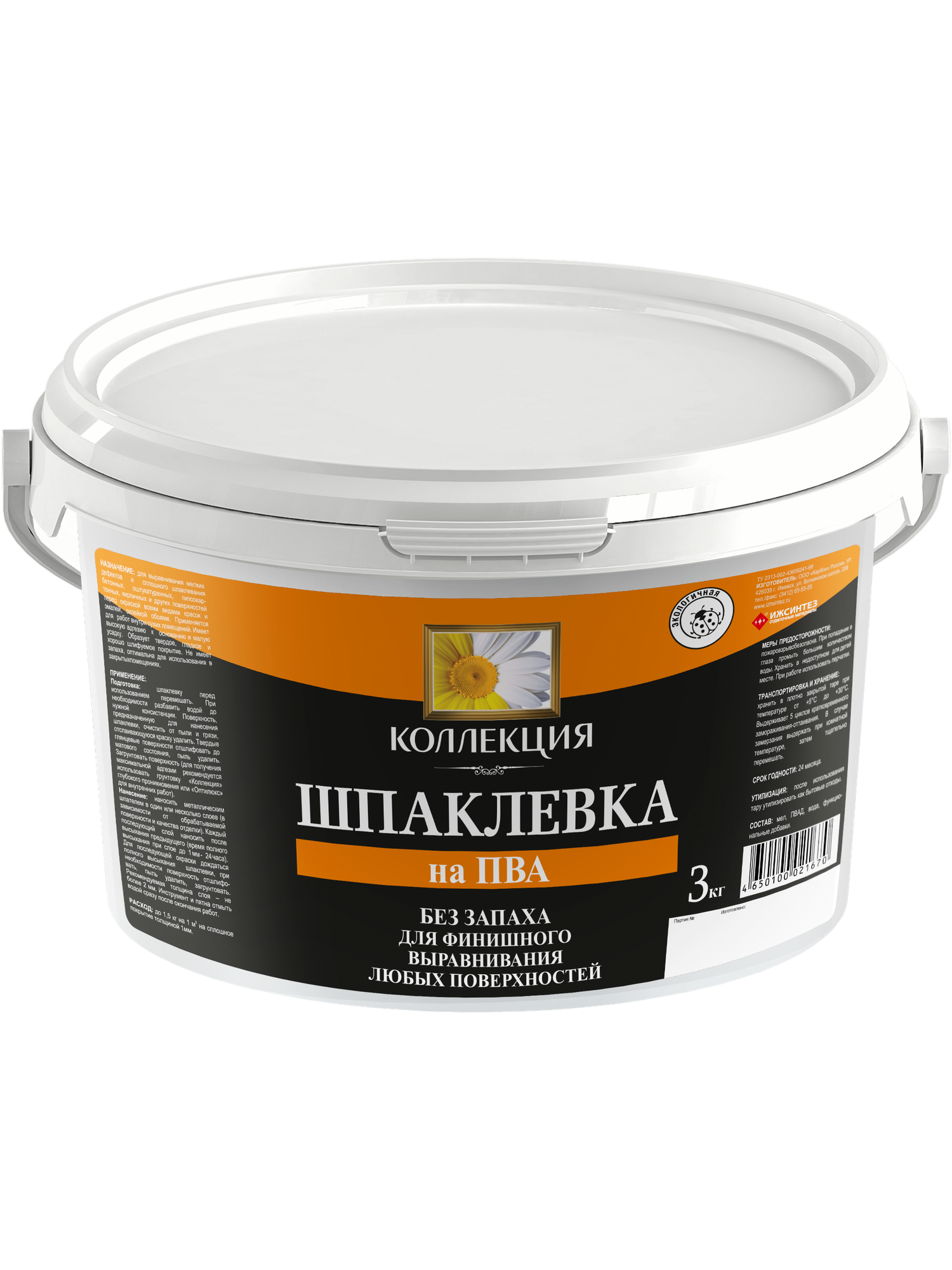 Шпаклевка на пва Коллекция - 3 кг.