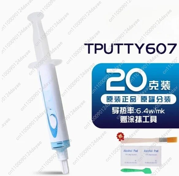 Термогель Laird Tputty 607