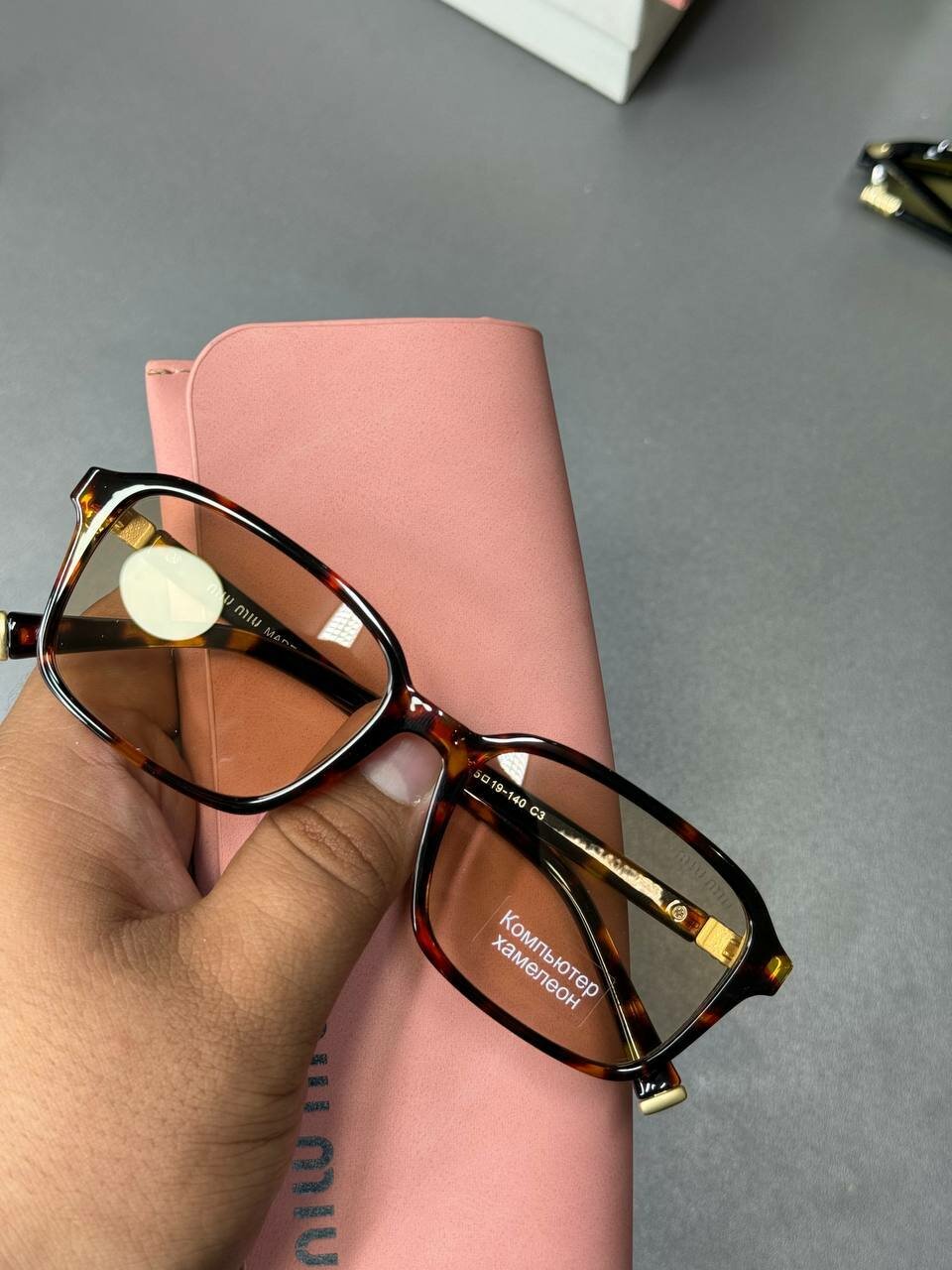 Солнцезащитные очки