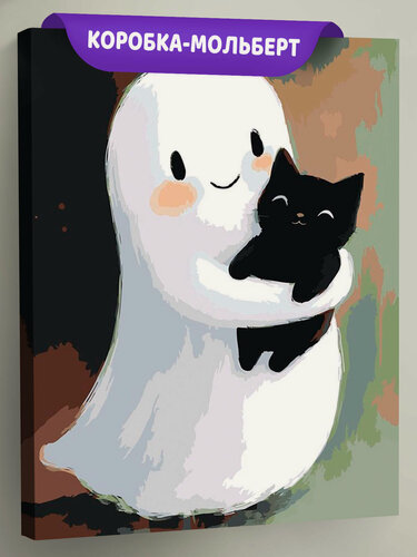 Изображение товара Картина по номерам на холсте с подрамником "Ужасы: милое привидение с черным котенком" Раскраска 40x50 см, Хэллоуин