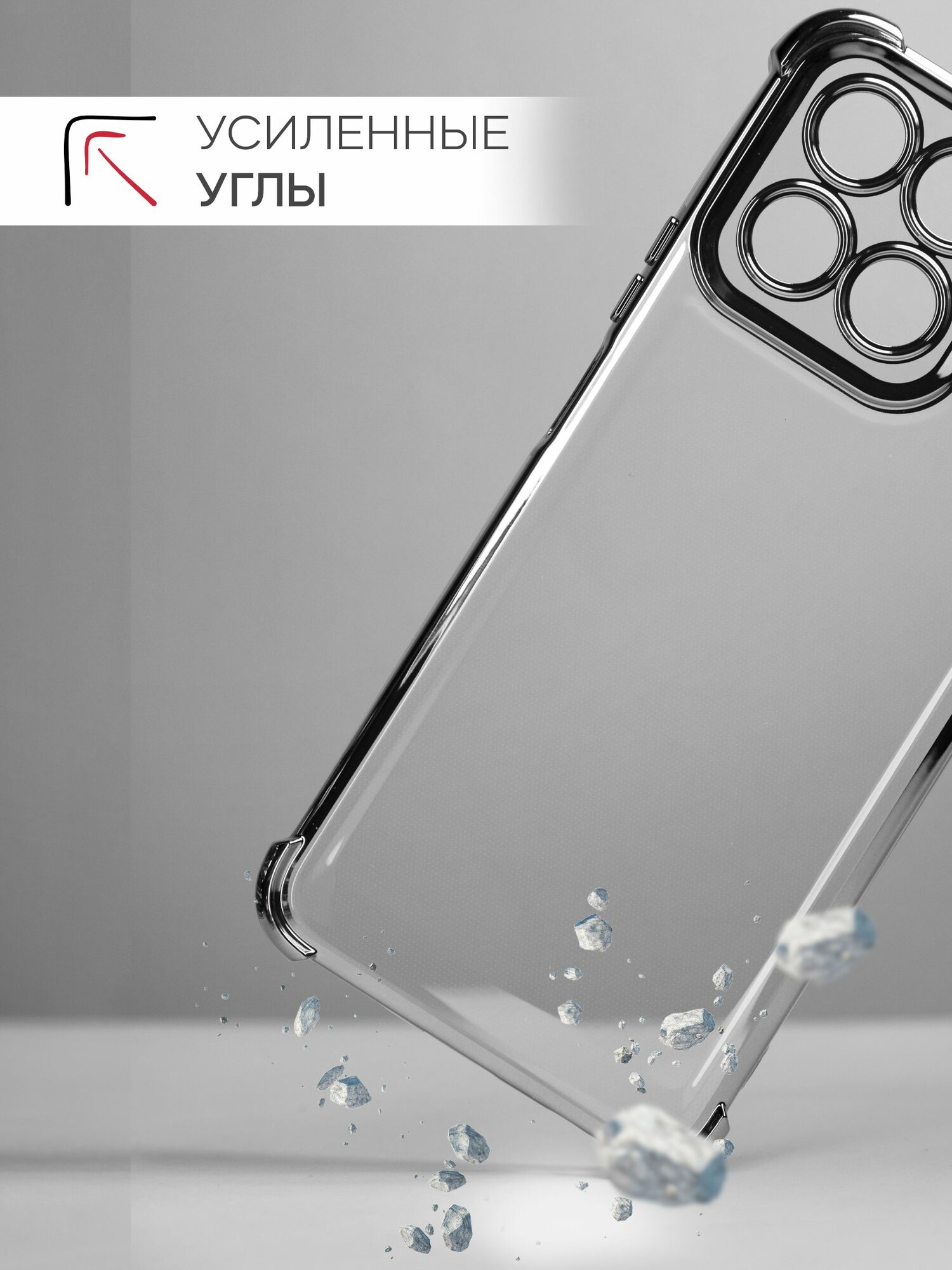 Чехол на Honor X7C силикон противоударный; защита камеры Брустанс — фото 1