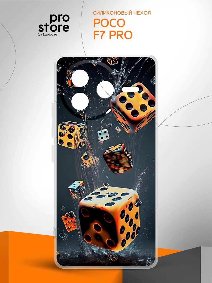 Чехол на Poco F7 Pro/ Поко Ф7 Про накладка, защита камеры и углов, прозрачный с рисунком