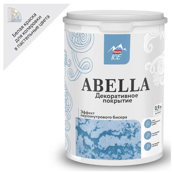 Параде Абелла покрытие декоративное базовое с перламутровым бисером (0.9л)