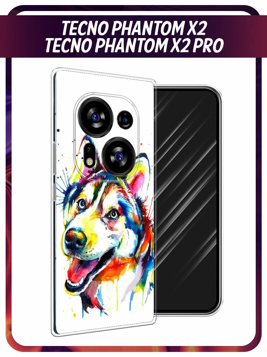 Чехол на Tecno Phantom X2/X2 Pro / Текно Фантом X2/X2 Про с принтом Хаски арт 4