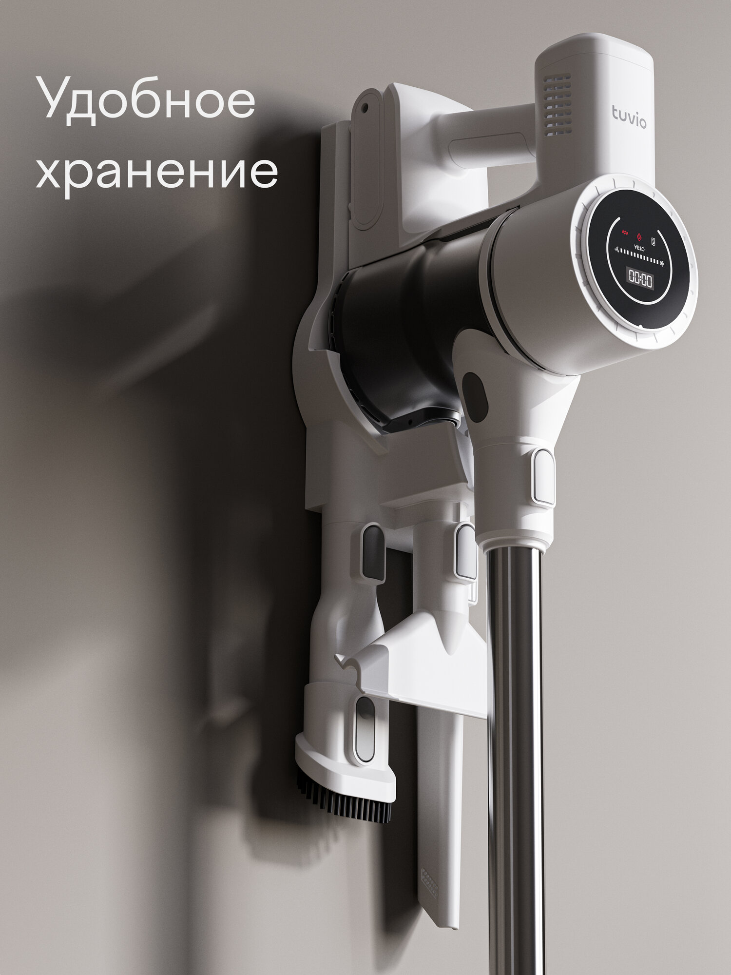 Вертикальный пылесос, беспроводной с BLDC мотором 350 Вт, Tuvio TVC08S, белый — фото 12