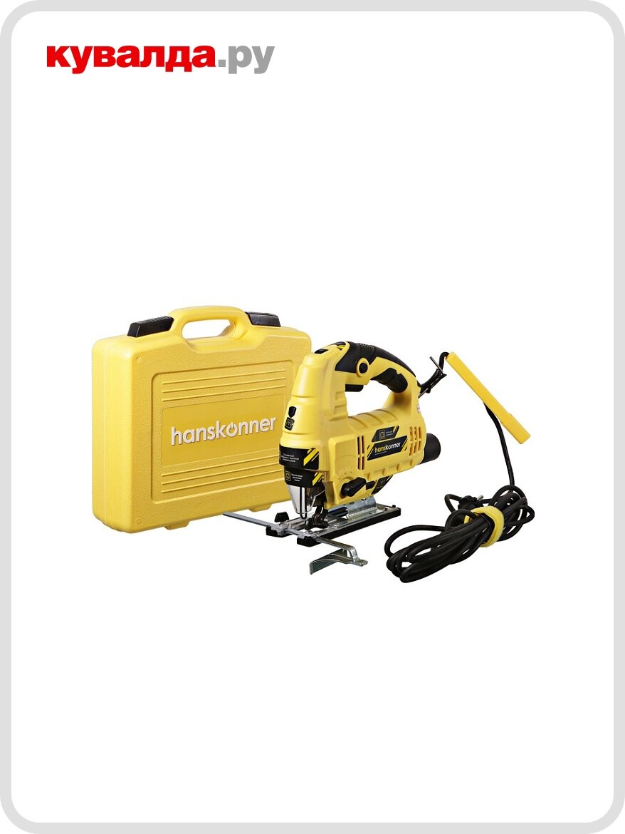 Лобзик сетевой HANSKONNER HJS0811LPE