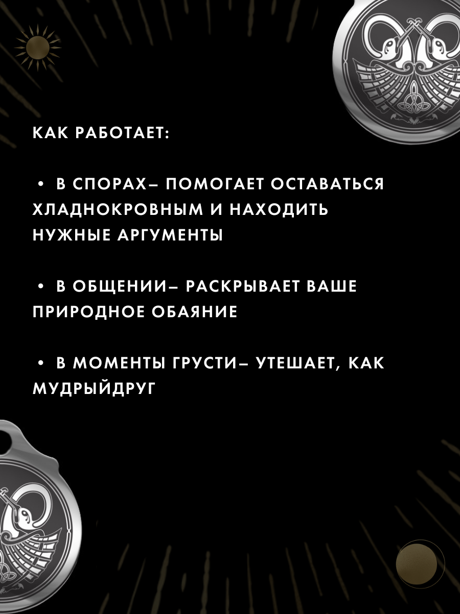 Подвеска Gold Tree, серебристый — фото 1