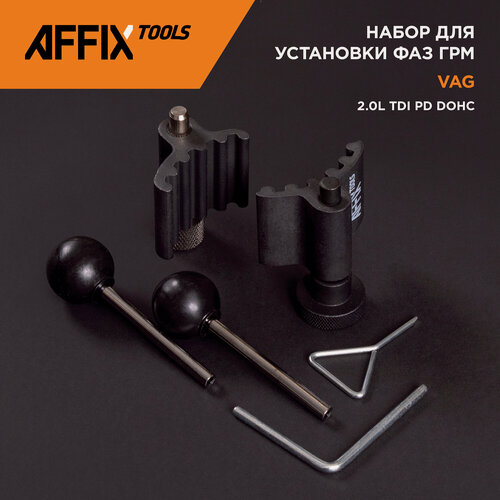 Изображение товара Набор для установки фаз ГРМ VAG, 6 предметов AFFIX AF10321137