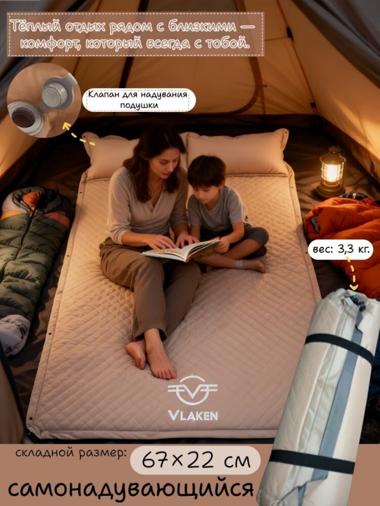 Самонадувающийся коврик 192*132*5 см двухместный туристический матрас с подушками для палатки и кемпинга