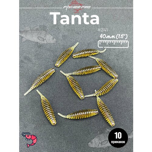 FisherPro Tanta 1.6' (40 мм), цвет: #241, 10 шт - мягкие приманки tanta танта для микроджига силиконовые приманки