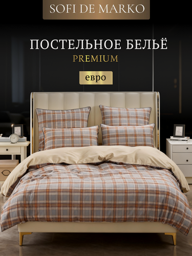 Изображение товара Комплект постельного белья Sofi De Marko "Элвуд", сатин, подарочная упаковка