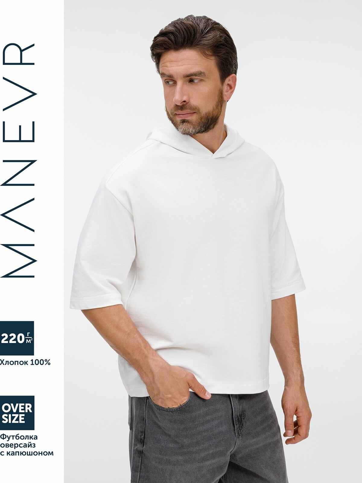 Футболка спортивная