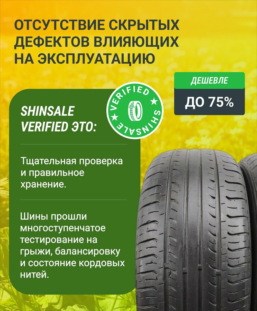 Toyo Winter Tranpath MK4a R16 205/60 92Q БУ Шина Зимняя — купить в