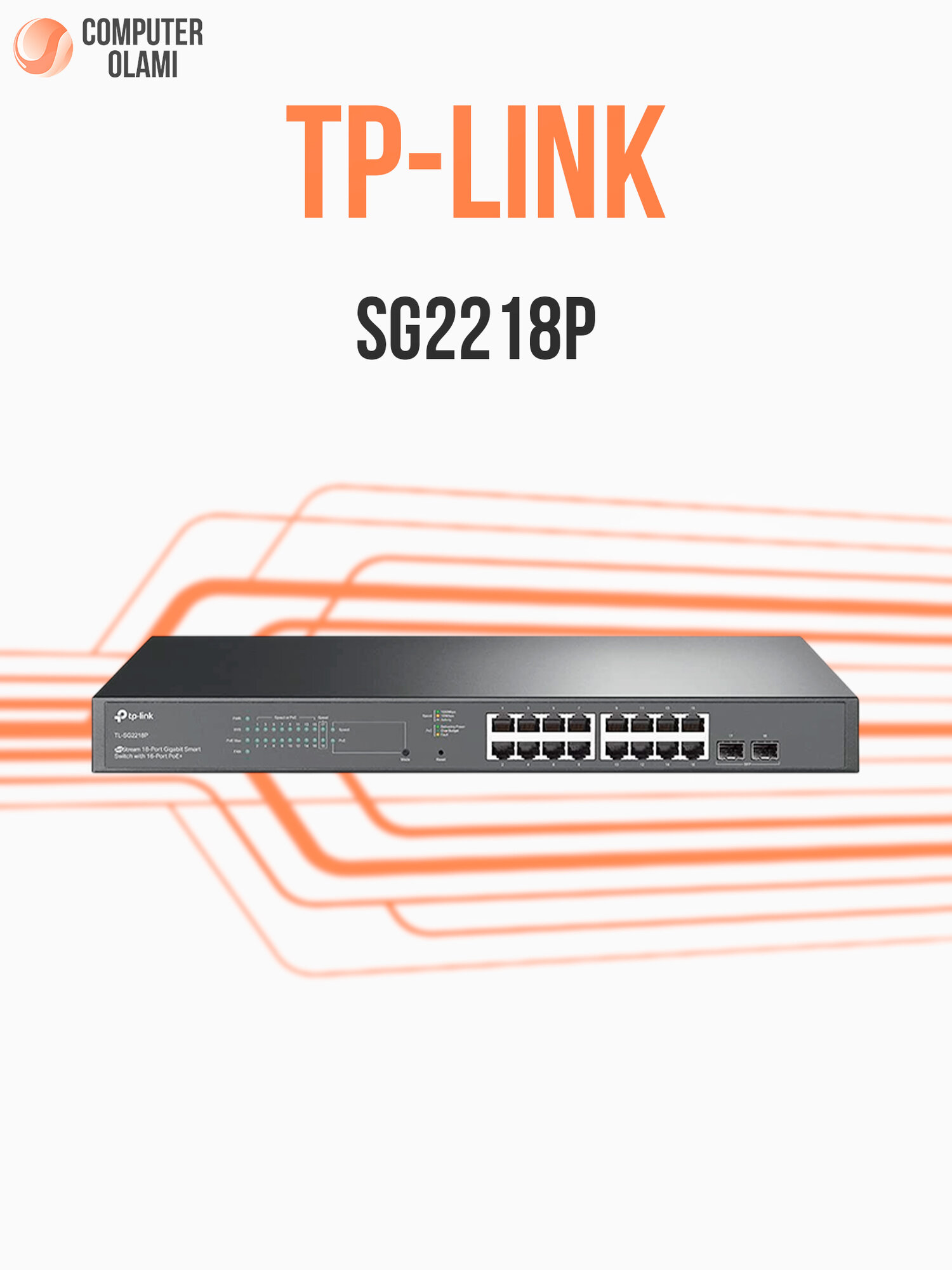 Коммутатор TP-Link SG2218P, для видеонаблюдения, интеллектуальный