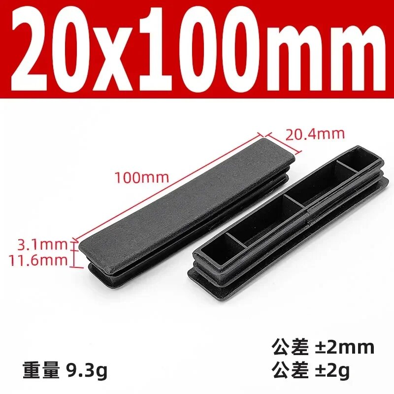Пластиковые черные заглушки для труб 10-100 мм 4pcs, 20x100mm