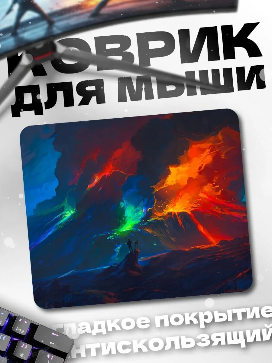 Коврик для мыши Космический пейзаж
