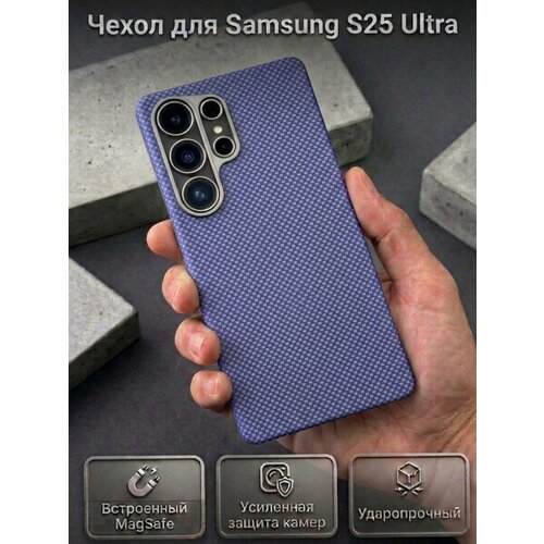 фото Чехол для samsung s25 ultra с magsafe из ударопрочного пластика и защитой камеры luxo
