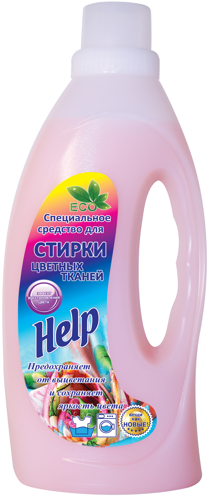 Гель для стирки Help для цветных тканей