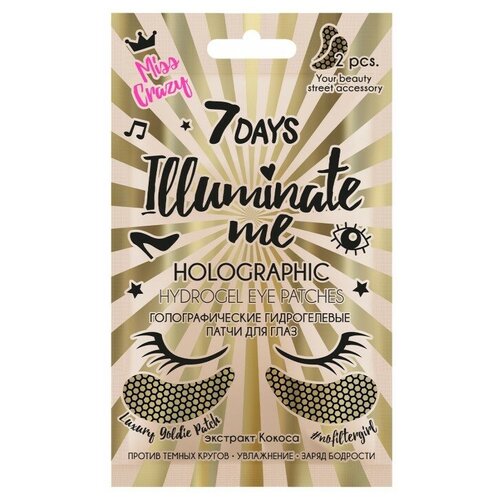 Голографические гидрогелевые патчи для глаз 7DAYS ILLUMINATE ME MISS CRAZY, 2,36 г 7053314