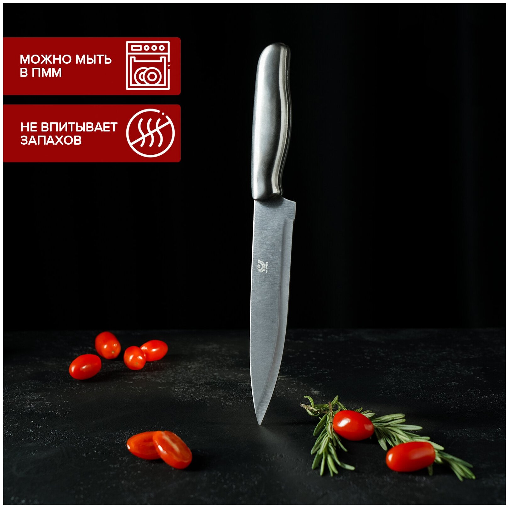 Нож кухонный «Металлик», лезвие 17,5 см - фотография № 3