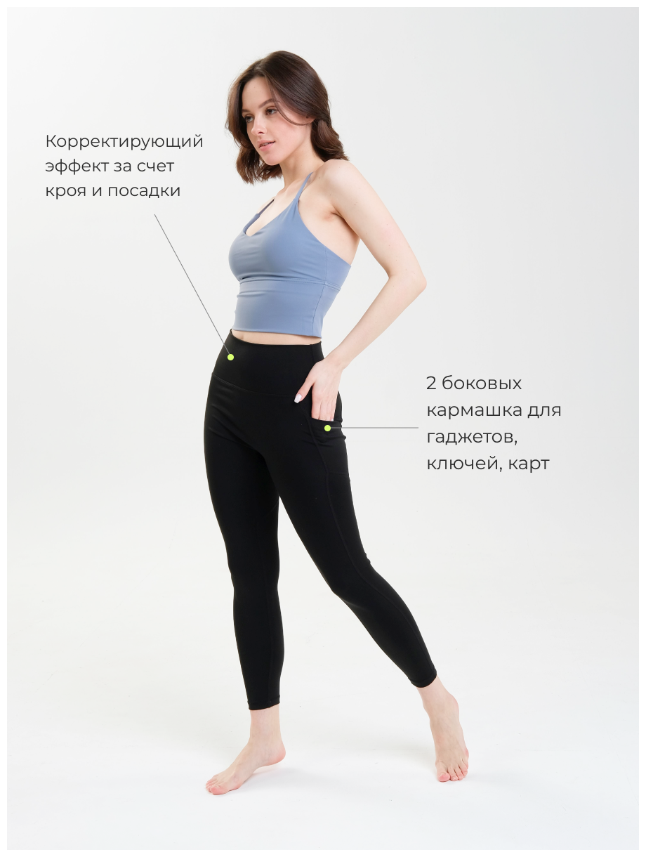 Тайтсы Urbanfit