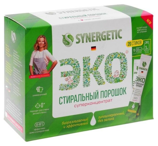 Стиральный порошок Synergetic, автомат, гипоаллергенный, 20 шт