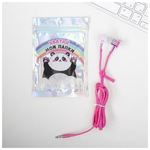 Наушники на молнии Хватай мои лапки 10 х 15 см 71700₽