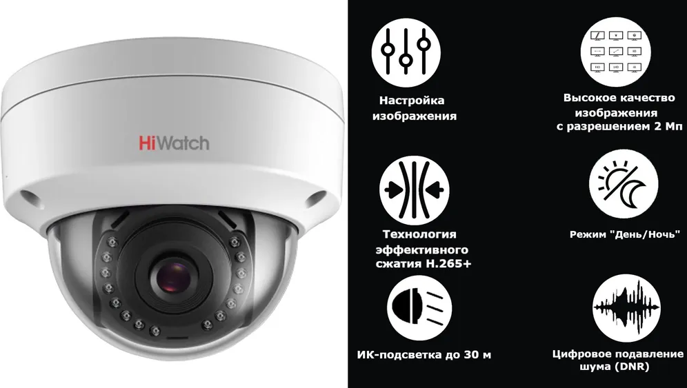 Камера видеонаблюдения HiWatch DS-I202(C) (4 мм) белый - фотография № 7