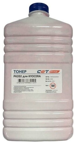 Тонер Cet PK202 OSP0202M-500 пурпурный бутылка 500гр. для принтера Kyocera FS-2126MFP/2626MFP/C8525MFP