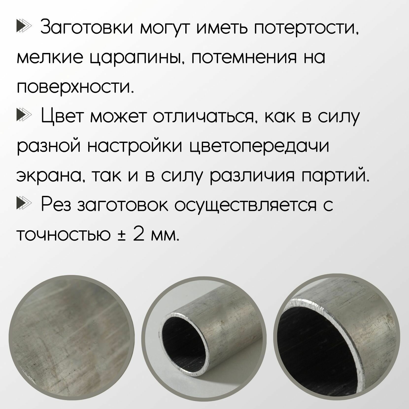 Алюминий дюраль Д16Т труба диаметр 16 мм толщина стенки 2 мм 16x2x50 мм - фотография № 3