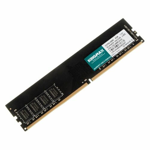 Оперативная память Kingmax KM-LD4-2666-8GS DDR4 - 1x 8ГБ 2666МГц, DIMM, Ret