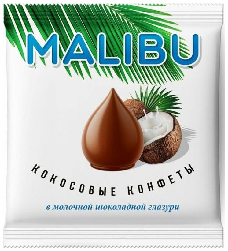 Конфеты кокосовые MALIBU в шоколадной глазури, 140гр Sobranie - фото №4