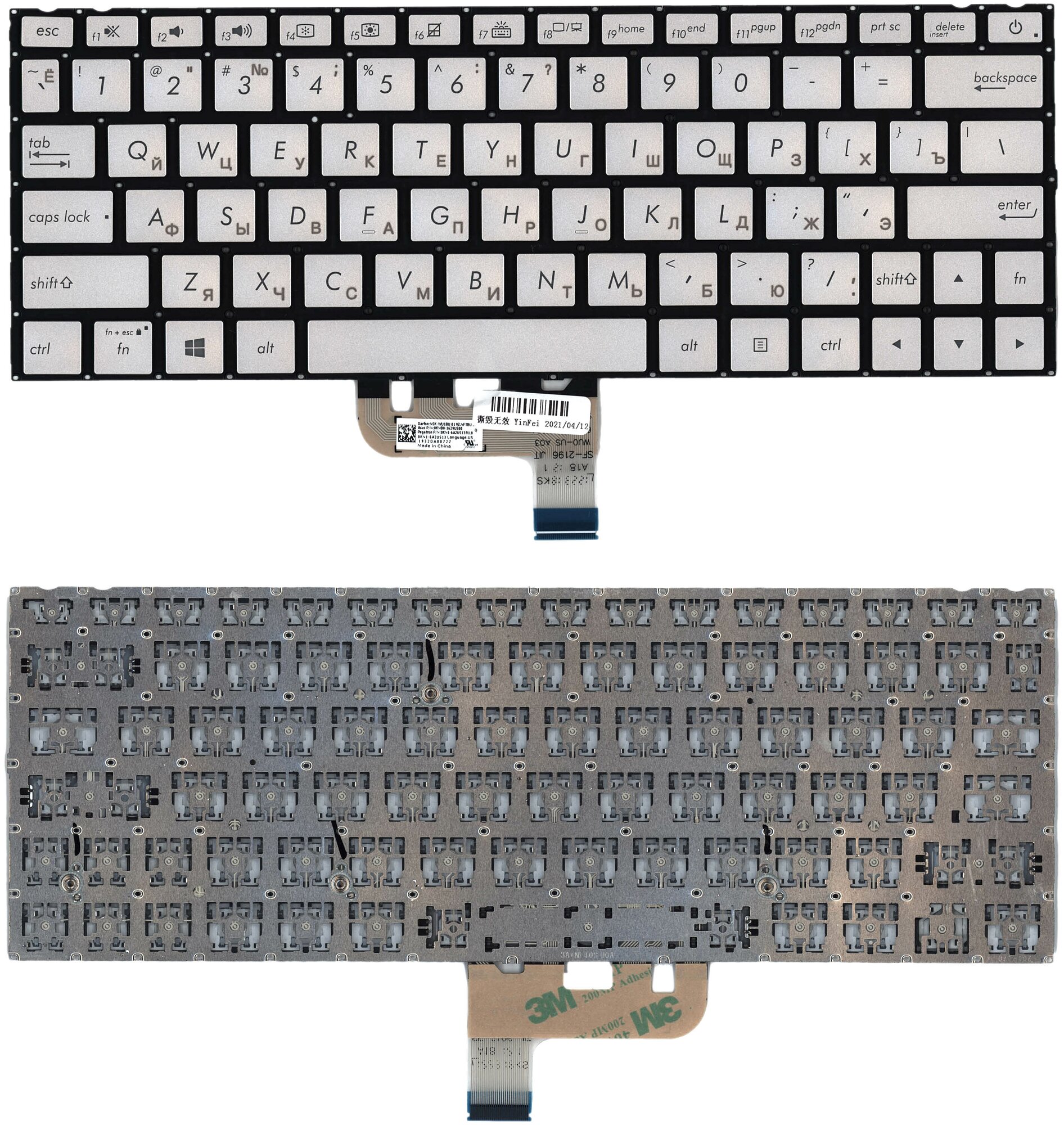 Клавиатура для ноутбука Asus UX333F серебристая с подсветкой 2771₽