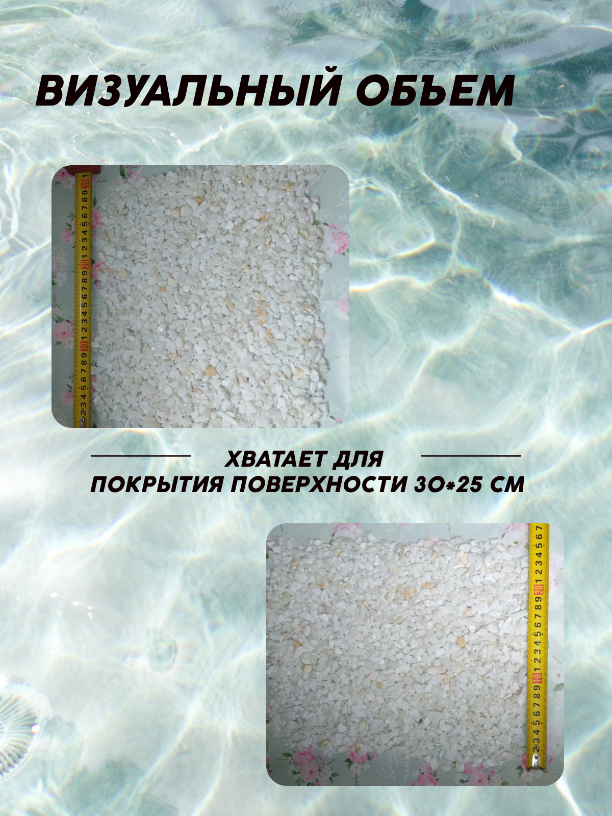 Камень декоративный натуральный/ Мрамор белый колотый 5-10 мм, 1,0 кг/ Грунт для аквариумов/ Декор сада - фотография № 8